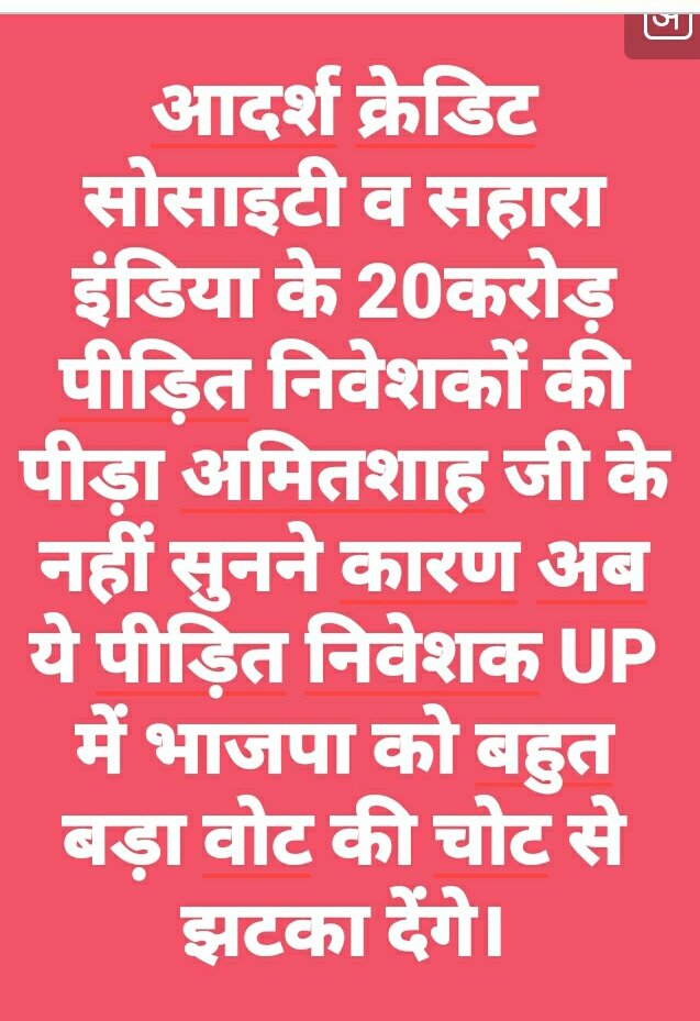 CHOUDHARY DHARMA RAM KHOTH (@dharmar30308177) on Twitter photo 