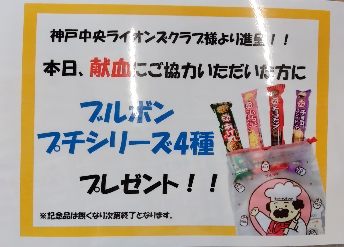 薬学生団体P-CUBE@神戸学院大学 (@PCUBEkobe) / Posts / X