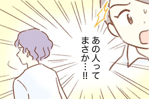 どうして引っ越した?
荷物を取り違えたまま消えた彼がなぜここに…

【気がつけば地獄・20】
⏩https://t.co/1Dyh3yvdm8

最新話公開されました☺️🎄
今年最後の更新です。見てね〜! 