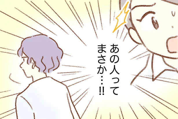 どうして引っ越した?
荷物を取り違えたまま消えた彼がなぜここに…

【気がつけば地獄・20】
⏩https://t.co/1Dyh3yvdm8

最新話公開されました☺️🎄
今年最後の更新です。見てね〜! 