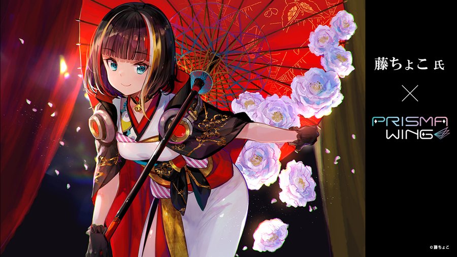 藤ちょこ氏のオリジナルイラスト 緋傘と牡丹 がフィギュアブランド Prisma Wing にて商品化決定 電撃ホビーウェブ