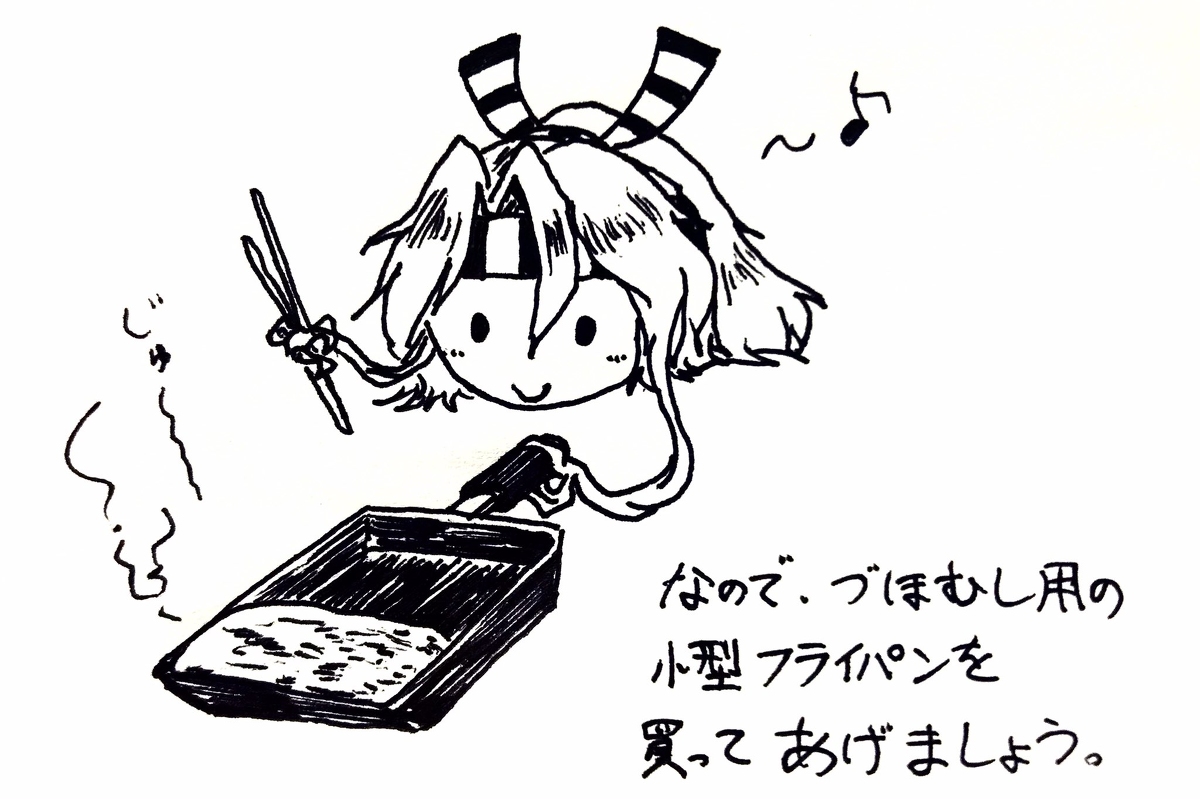 づほむしまとめ3 #艦隊これくしょん #艦これ #づほむし #瑞鳳(艦隊これくしょん) https://t.co/YhgtXrRDm7 