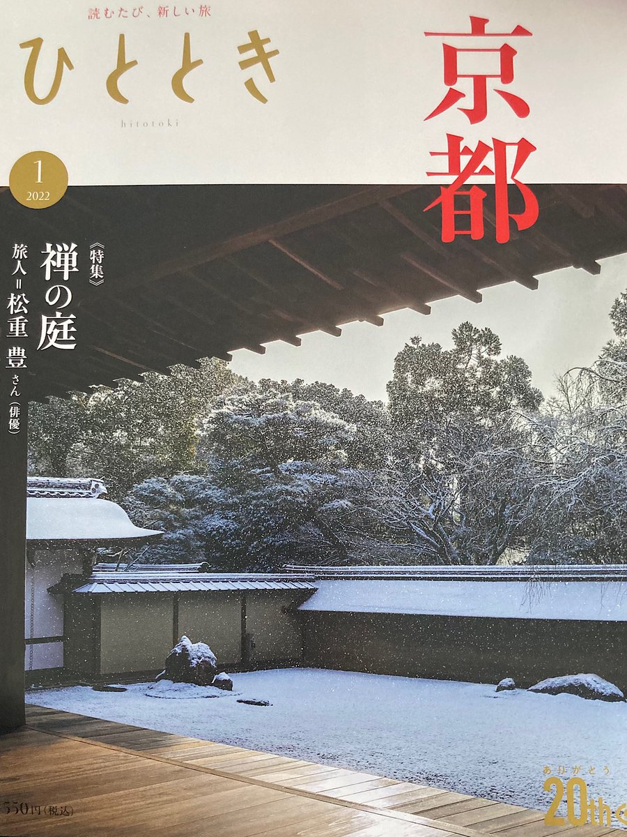 コレクター 春風亭昇太 最新情報まとめ みんなの評価 レビューが見れる ナウティスモーション コレクター 春風亭昇太 最新情報まとめ みんなの評価 レビューが見れる ナウティスモーション