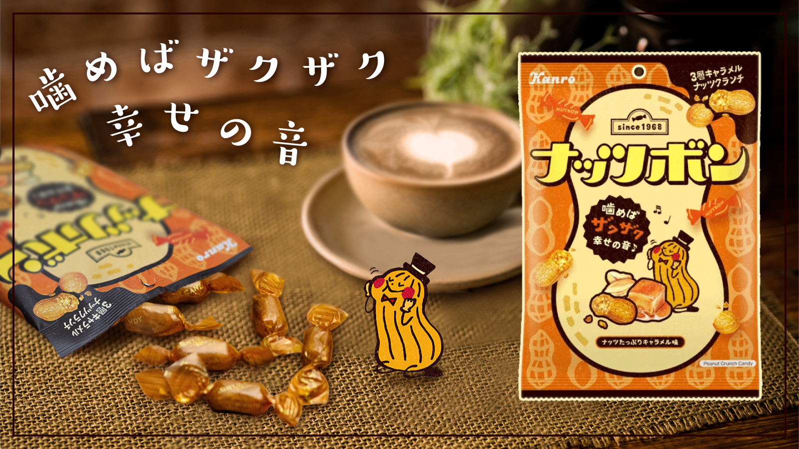 カンロPR【公式】 sur Twitter : カンロPR【公式】 sur Twitter :