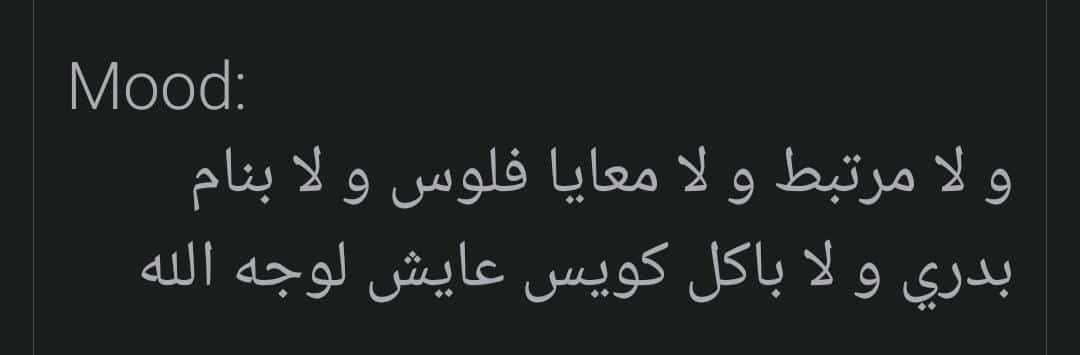 AliMenaem's tweet photo. حرفيا..😂💛 https://t.co/XJEXU1vLPM