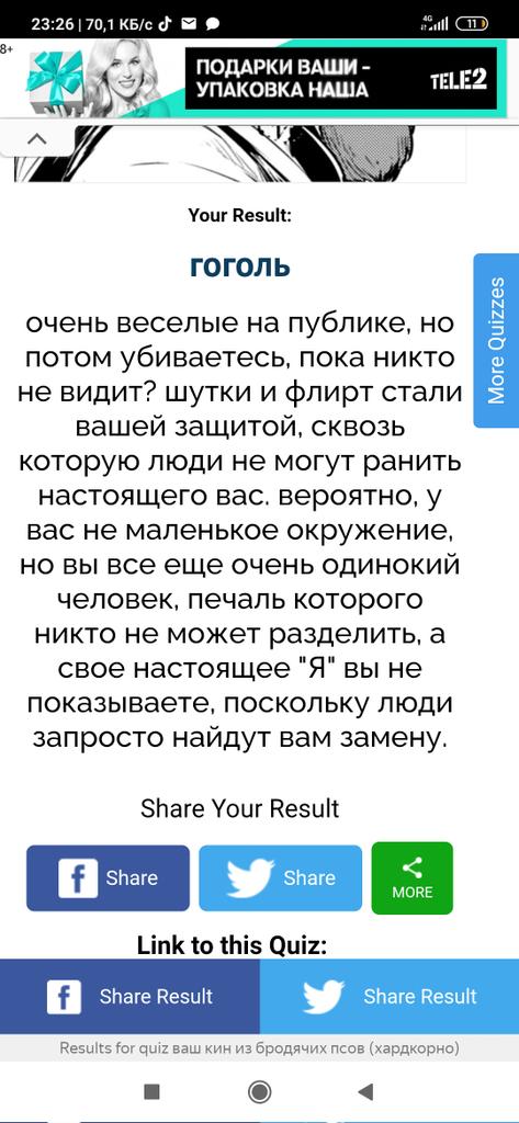 dngllgr's tweet photo. бля. https://t.co/dubMiaUrA7