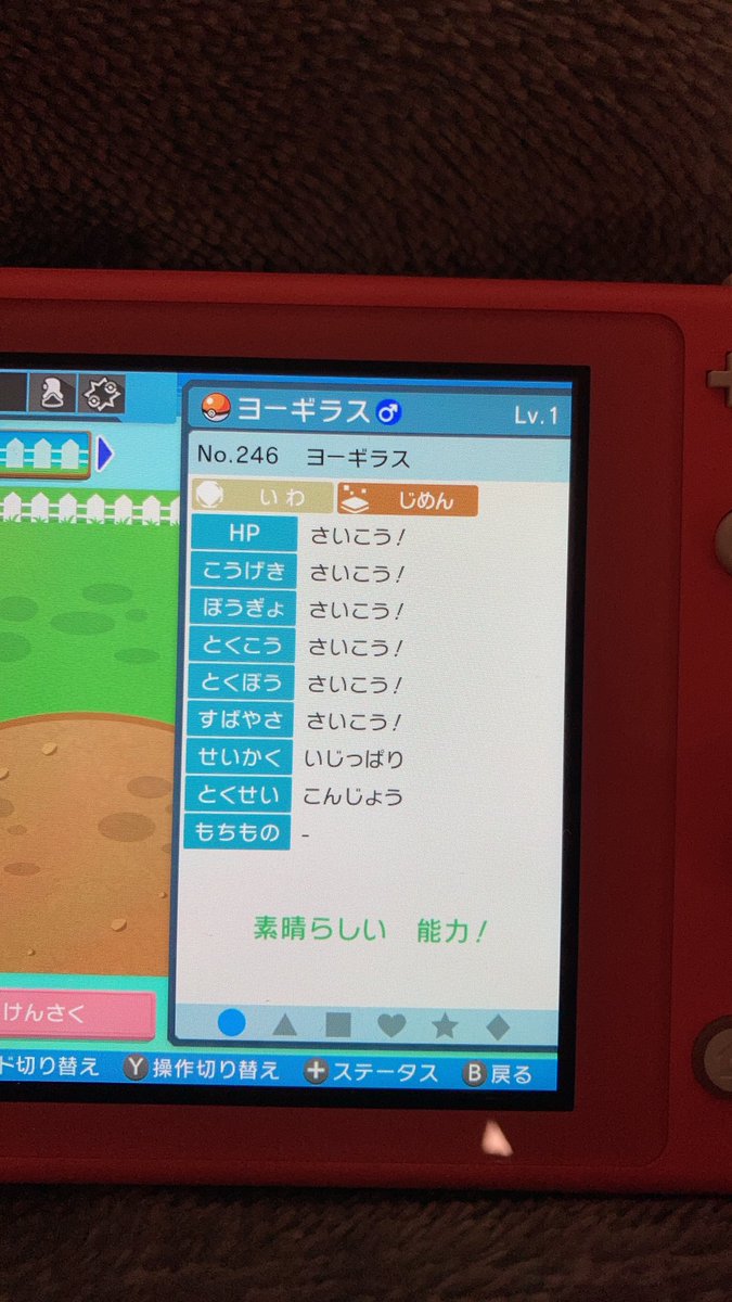 三田 将輝 tweet media