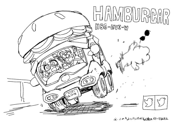 ※このキットにはハンバーガーちゃん達は付属していません。 