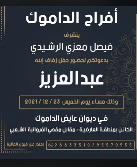 بوابة عبس الإعلامية (@bwaba_3bs1) on Twitter photo 