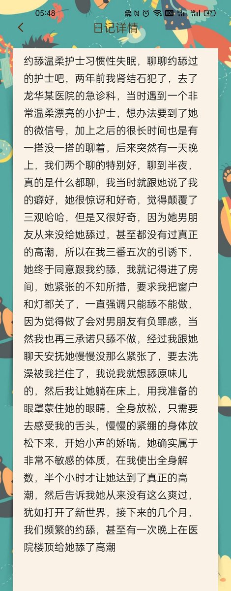HelmerLucille's tweet photo. 约舔温柔护士
#深圳 #约舔 #深圳约舔 #舔逼 #舔阴 #舔鲍 #口舌 ＃口舌伺候 #字母圈 #舔高潮 #反差 #舌奴 #反差婊 https://t.co/9k7kOBkp0f