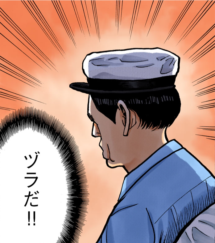 宇宙兄弟で学ぶ英会話
#宇宙兄弟英会話 ✨✨

宇宙兄弟選抜試験で、
ムッタがとんでもない事実に
気づいてしまったあのシーン。

英語での表現を
チェックしてみてください‼️ 