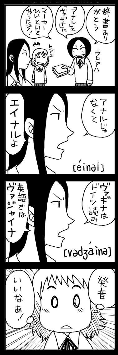 4コマ漫画
「恋煩い」
「リピートアフタミー」

https://t.co/S5gdPkjQzK 