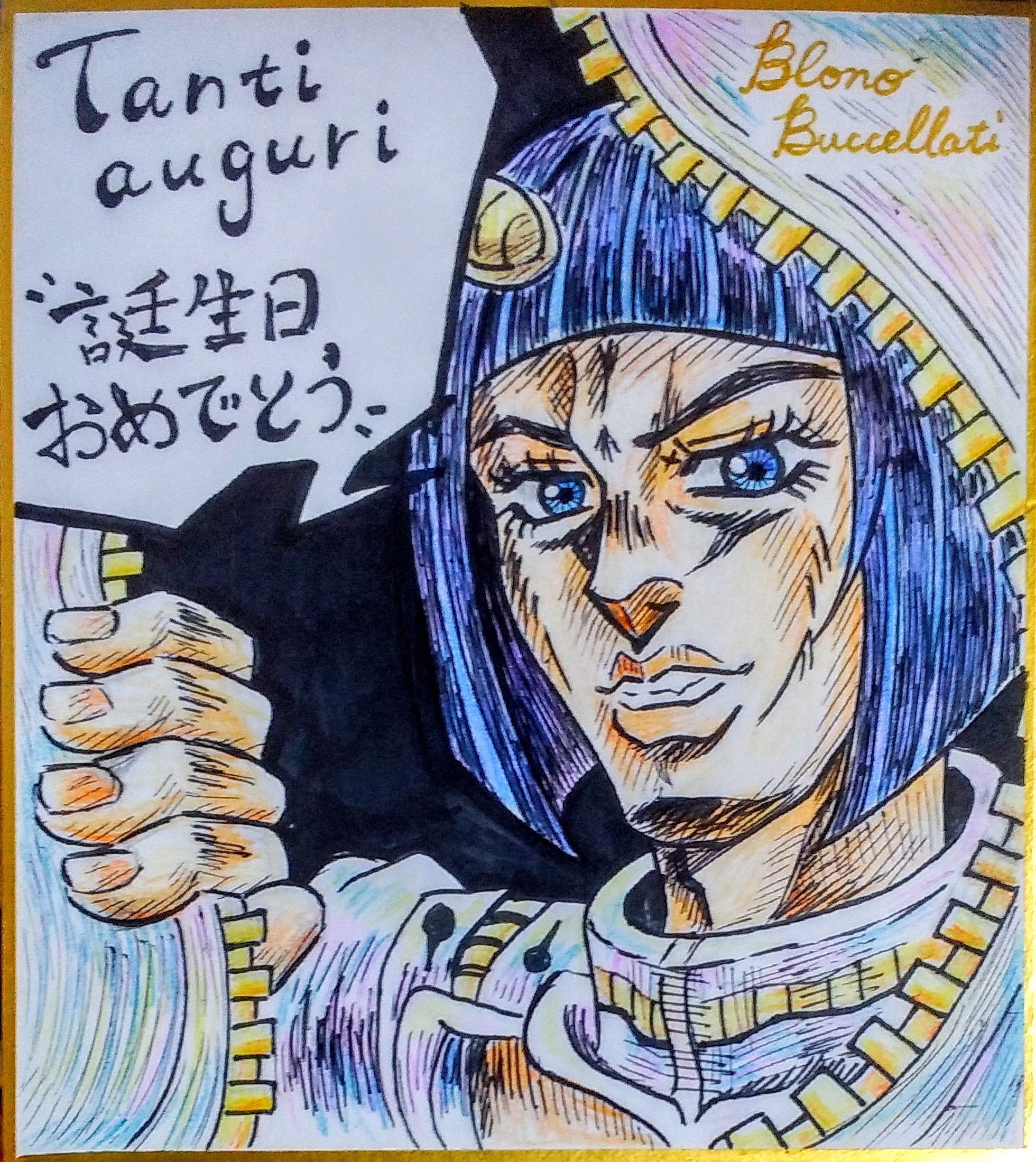 Yutapump お友達の誕生日祝いでブチャラティー描きました 誕生日祝い リクエスト ジョジョ ジョジョ好きさんと繋がりたい ブチャラティ イラスト イラスト好きな人と繋がりたい 色鉛筆イラスト Jojo Illustration Illust
