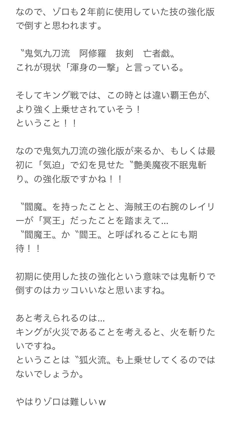 あかねこ Akanek0321 Twitter