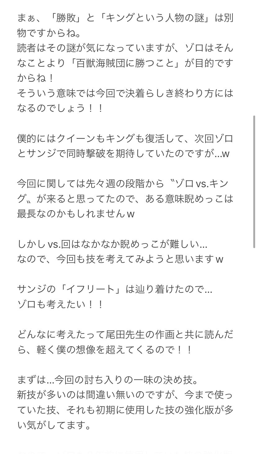 サブタイトルと睨めっこ Twitter Search Twitter