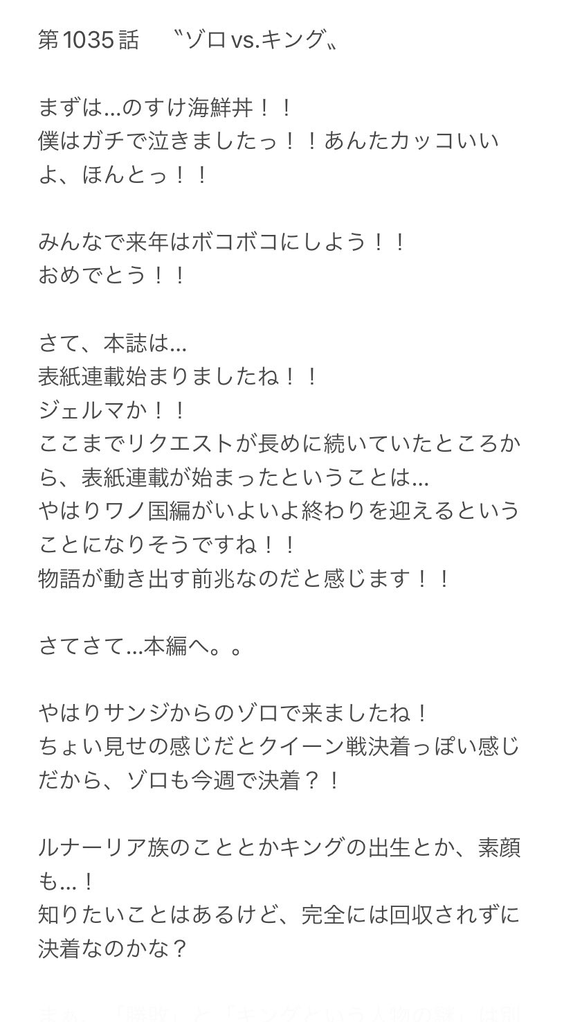 あかねこ Akanek0321 Twitter