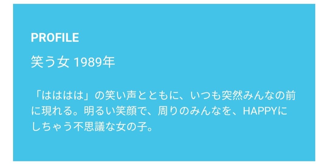 笑う女 Twitter Search Twitter