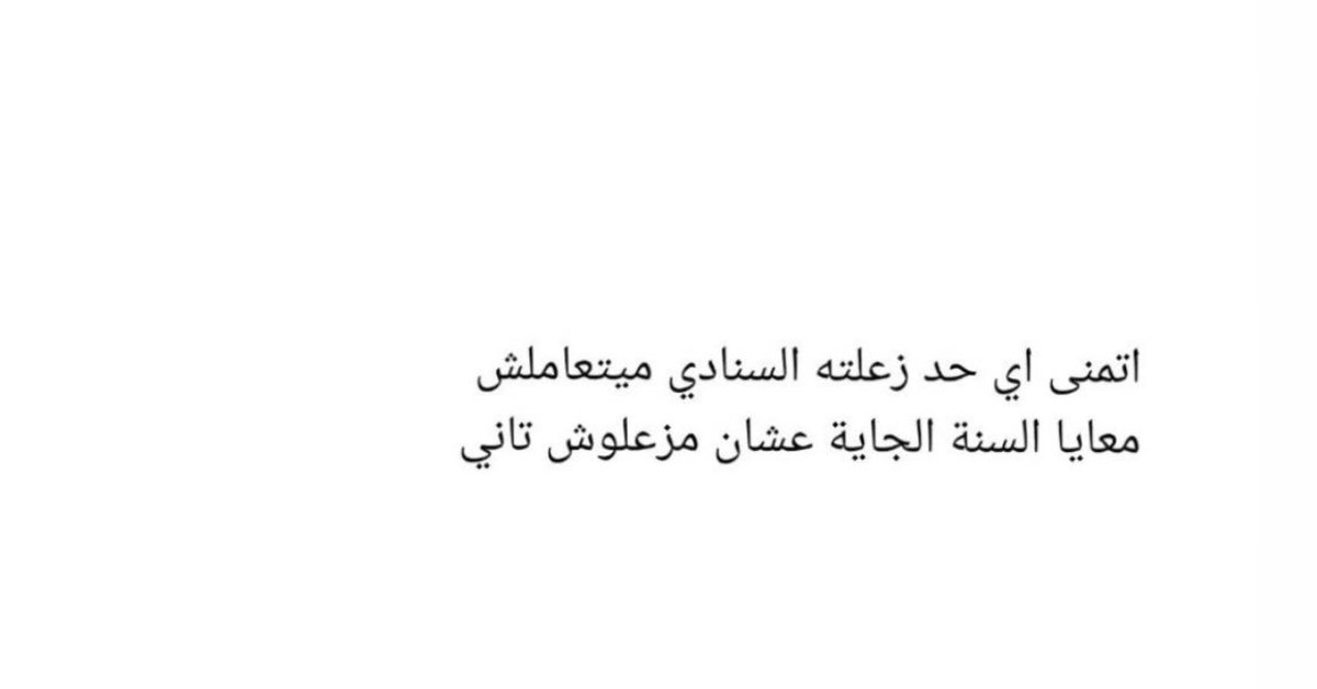amiraadeeb1's tweet photo. 😭 https://t.co/x6xr4jJcIf