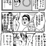 リングフィット・脳トレによって？継続のコツを学ぶ!