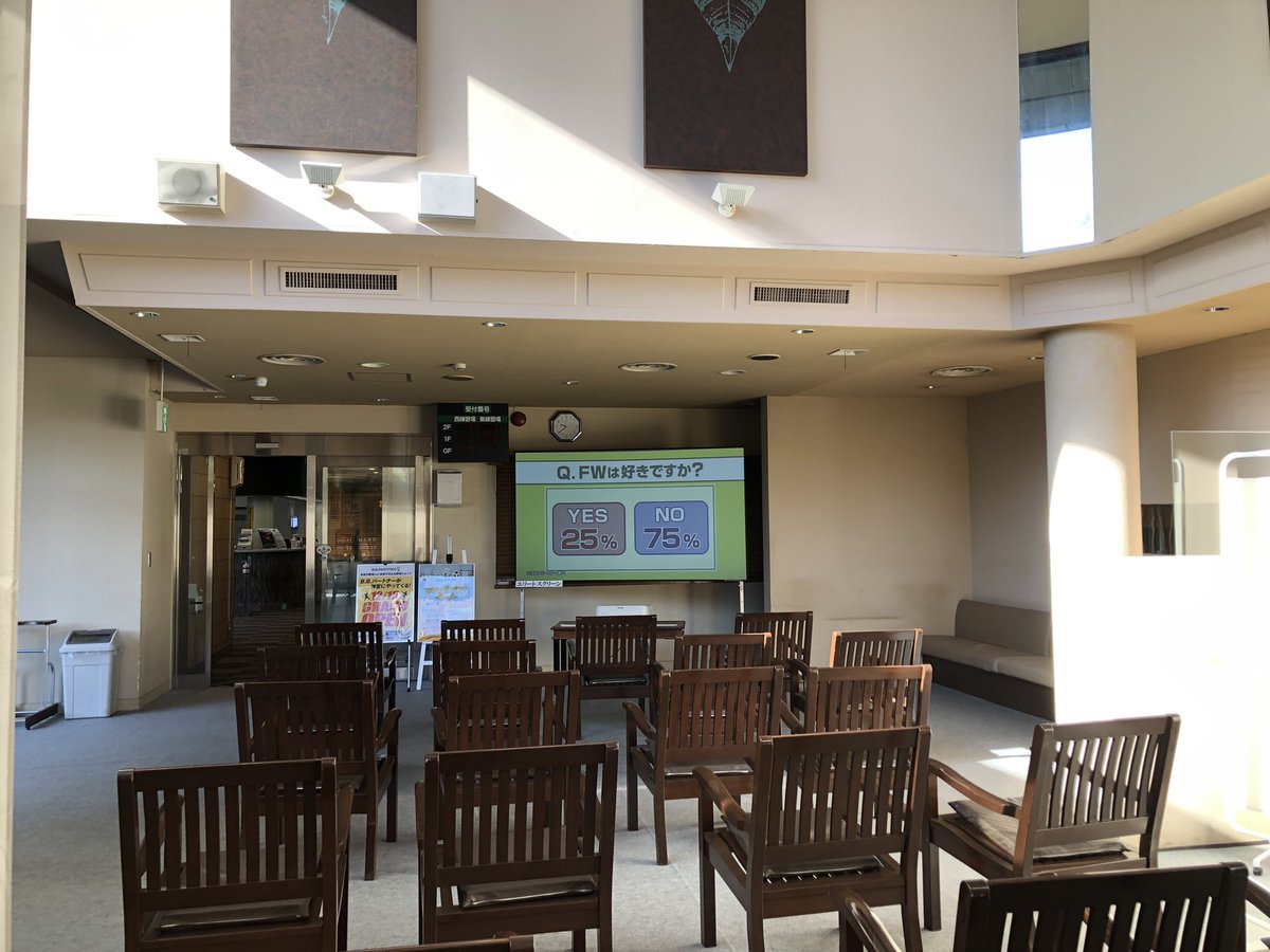 EliteScreensJ's tweet photo. 会社の広告を100インチのスクリーンで大きく出しませんか？#エリートスクリーン #スターブライトclr #100いんち #抗外光スクリーン https://t.co/i9rttemF8j
