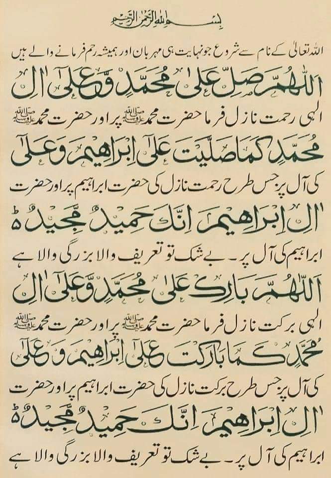ibnay_adam's tweet photo. رسول اللہ ﷺ نے فرمایا
میری امت میں سے سب سے زیادہ مجھے پیارے وہ لوگ ہوں گے جو میرے بعد آئیں گے لیکن ان کی تمنا ہوگی کہ کاش کہ اپنے گھر والے اور مال کے بدلہ میں میرا دیدار کر لیں۔ (صحیح مسلم: 7040) https://t.co/pa5Nw84ZhM