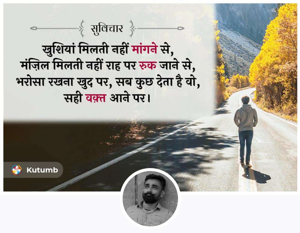 अशोक घोळकिया (@dholakiya_ashok) on Twitter photo 