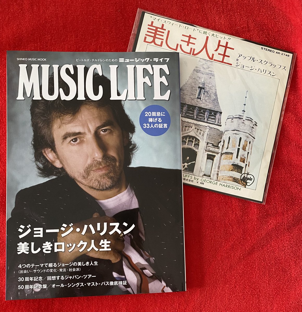 KotobaShoma's tweet photo. きょうの一曲目
"What Is Life"
George Harrison
Tell me, what is my life without your love...
『美しき人生』
ジョージ・ハリスン
#GoodMorningMusic #目覚めの一曲 #NowPlaying #Lyrics https://t.co/QQGRxS5NiU