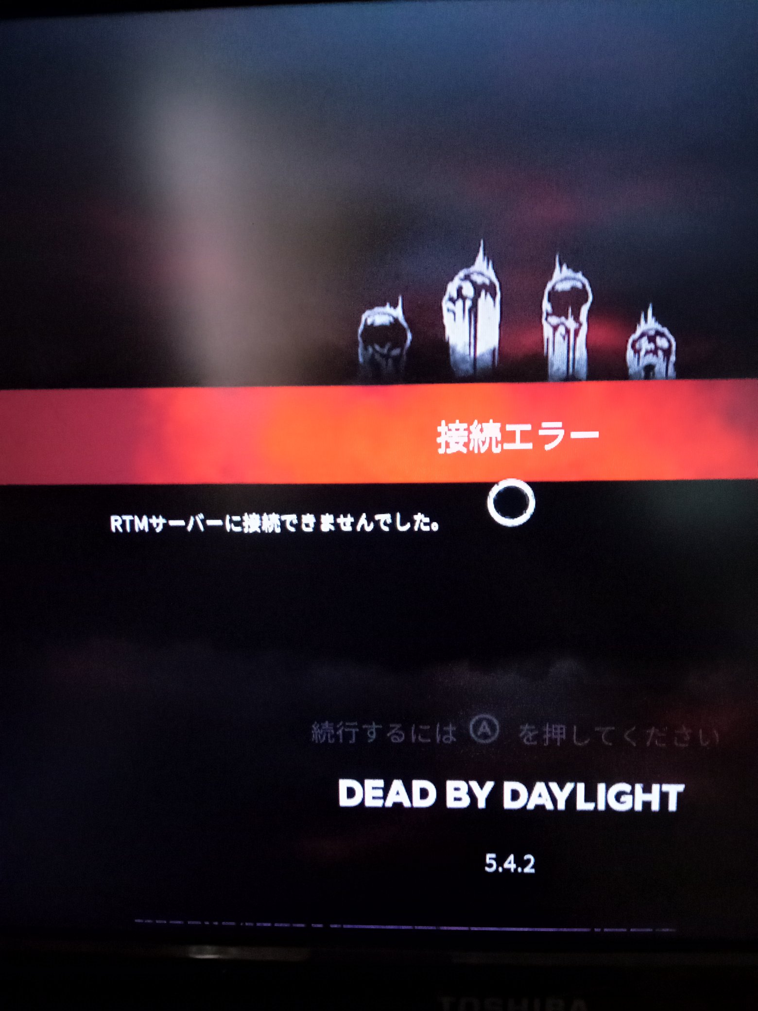 サーバー接続エラー Twitter Search Twitter