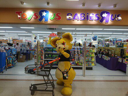 トイザらス Twitter Search Twitter