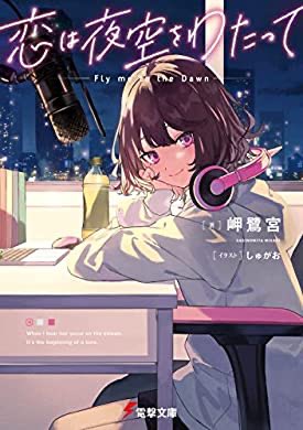 エモい作品のtwitterイラスト検索結果