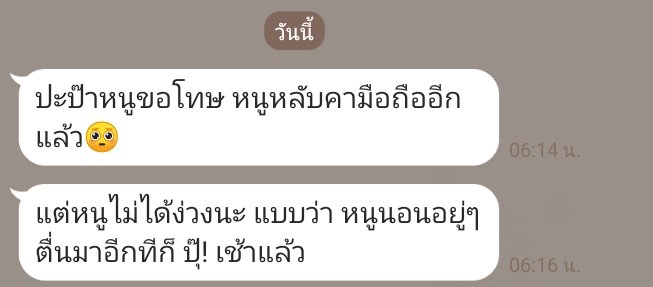 KXERKERX's tweet photo. น่ารักอะ ปุ๊! เช้าแล้ว น่ารักน่ากินอะคนนี้ https://t.co/z5tGCgO00C