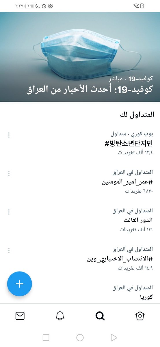 rasool48106733's tweet photo. @Z0sm3 شوفي 
#الانتساب_الاختياري_وين https://t.co/4nAM1rzzyM