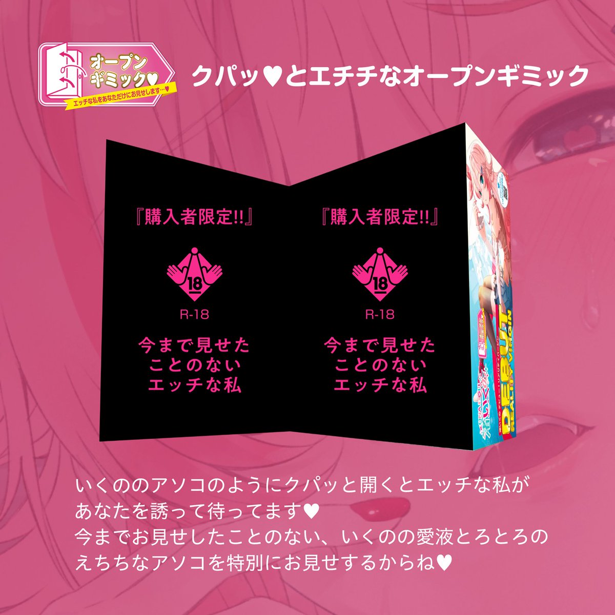 おはほー🥰❣
ただいまクリスマスキャンペーン中で
いくののオナホが特別1000Offセールちゅうだよー❣❣
チェックしてくれたかなぁ🥰ぜひオナホでぬくぬくしてね
https://t.co/IcipF2ckMJ
今週でもうクリスマス🎄になっちゃうの早いよね～✨
皆お仕事がんばろー(*'ω`*)❣
#おはようVtubar 