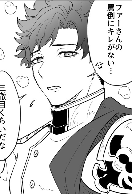 SerpentOfGuile's tweet photo. ❝So just enough for foreplay, and not the main event. 

So you don't know the woman you've made a contract with...?

 And people were worried about 𝒎𝒆 when I first met her. ❞ https://t.co/Vp7aLsnOfc