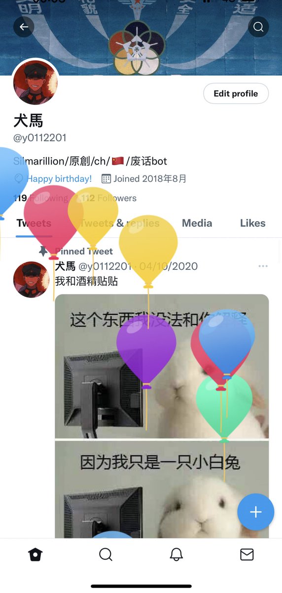 犬馬 tweet media