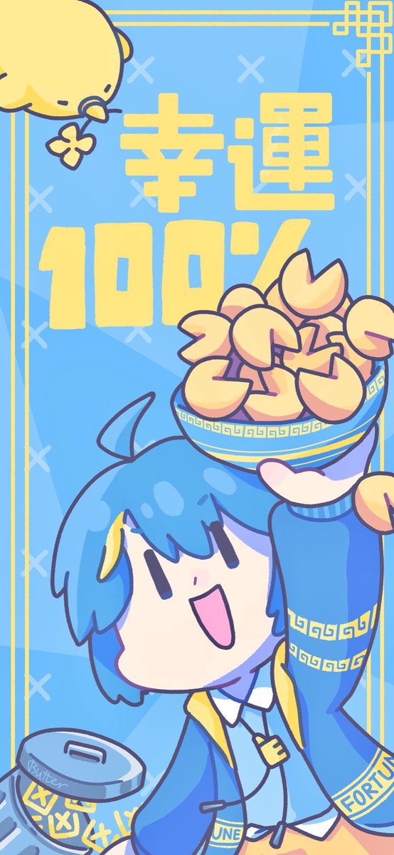 ButterTh2's tweet photo. Fortune 100%!🍀🍀🍀
#GOODFORTUNE
#GOODCOLLECTION
#曲拟 https://t.co/Vy9GiTVSFC