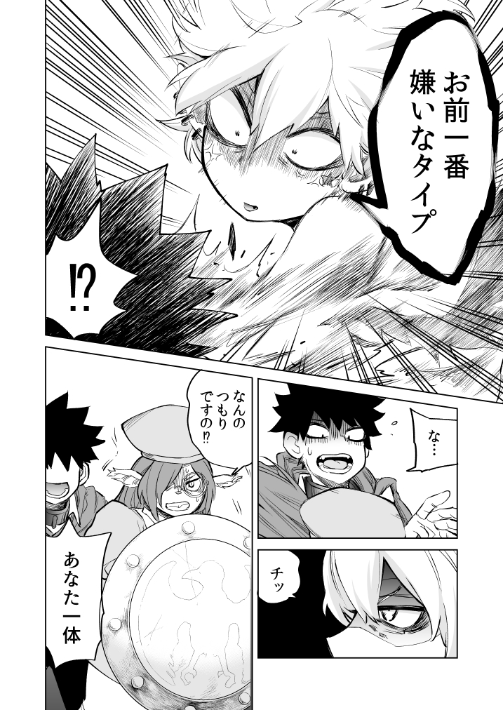 情緒不安定な女の子がたくさん出てくる漫画 