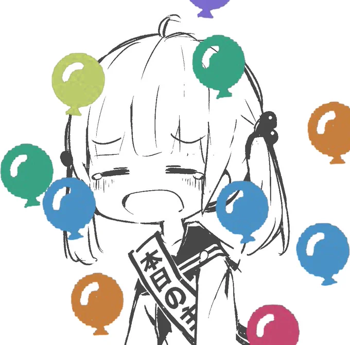 へへ… 