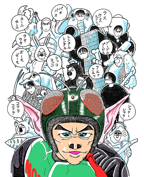 仮面ノリダーのtwitterイラスト検索結果