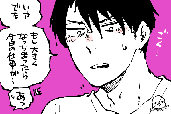 kttkymmt's tweet photo. 💫ちったいきらら
欲と理性の戦い❤️‍🔥💓❤️‍🔥💓❤️‍🔥💓 https://t.co/reNH0v7Nal
