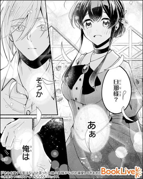 5/5

続きを無料で試し読み→
https://t.co/24C9uWnTPd 