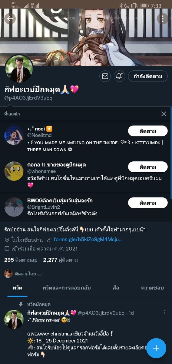 chenthr1's tweet photo. @p4AO3JjErdV9uEq สาธุคั้บ! 🤍🙏🏻 https://t.co/0wDFiEfq7G