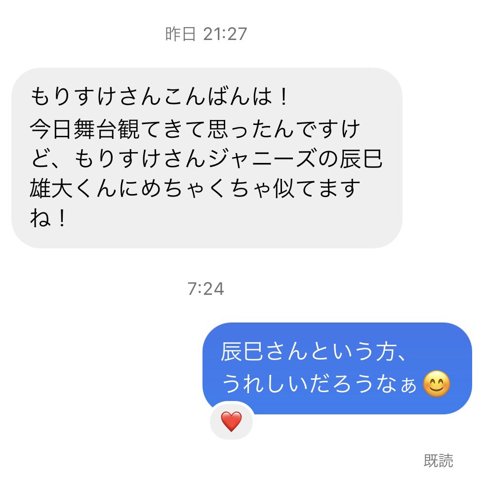 Morisuke08's tweet photo. 誰かに似てると言われた時のおすすめの返し方 https://t.co/6tkOFUOvhC