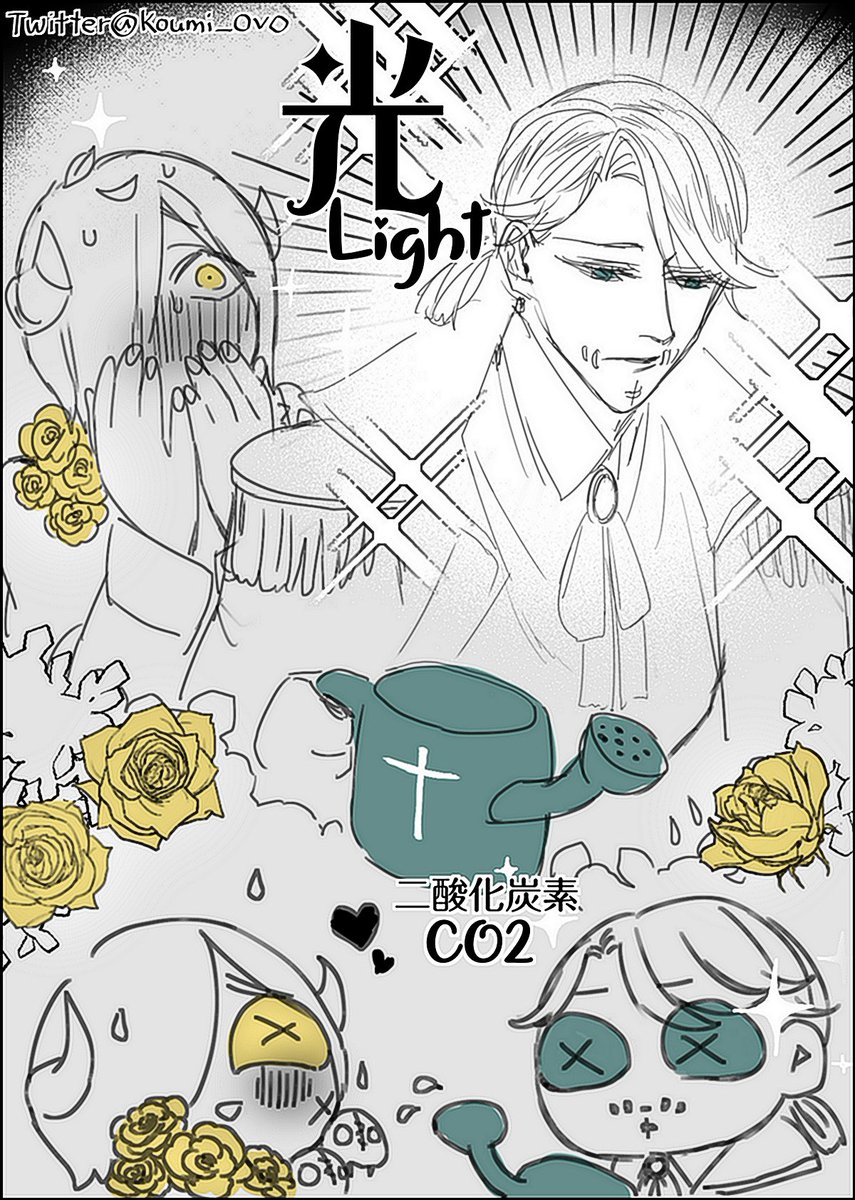 log2021.12.20-⚰️⌛️花育て🌹 