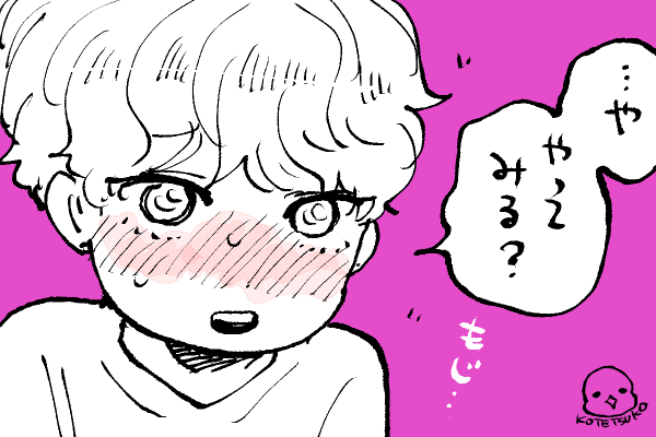 kttkymmt's tweet photo. 💫ちったいきらら
欲と理性の戦い❤️‍🔥💓❤️‍🔥💓❤️‍🔥💓 https://t.co/reNH0v7Nal