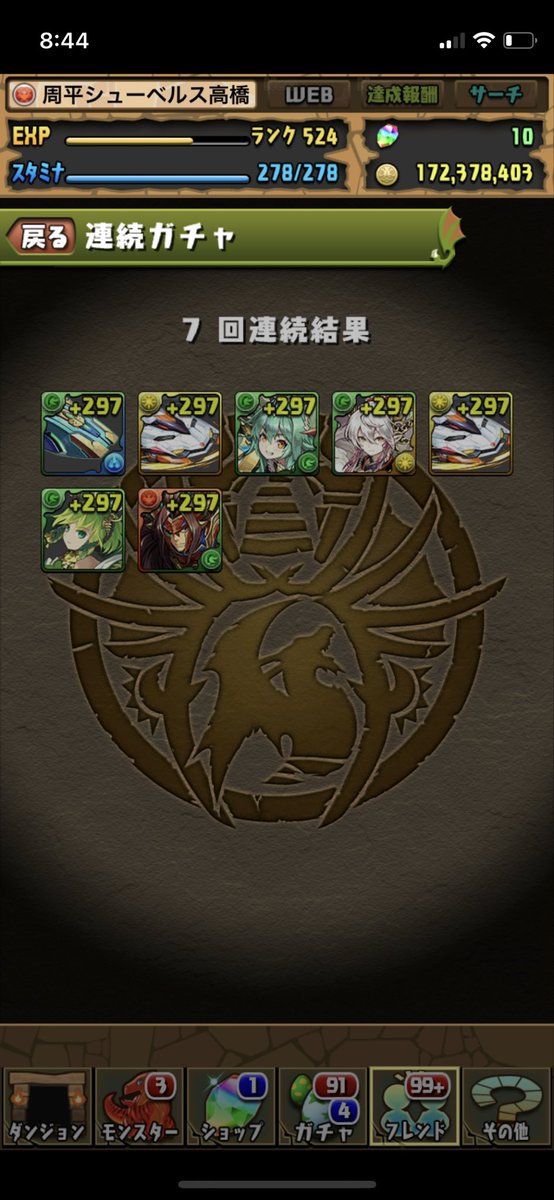 ロボ3体
#パズドラ
