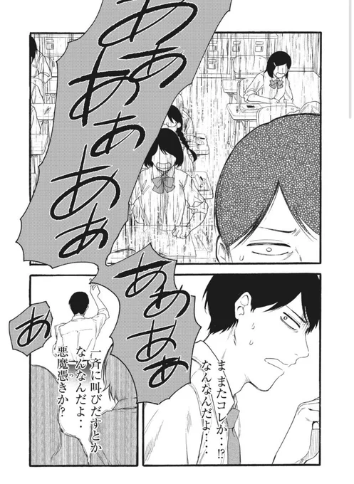 https://t.co/Uki6Tly76E #ヤンマガ感想 #百合の園にも蟲はいる

17話無料公開中です🙆‍♀️ なんで叫んでるのか不思議ですね 