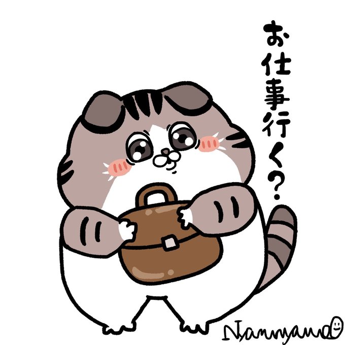 ゆるかわのtwitterイラスト検索結果 古い順
