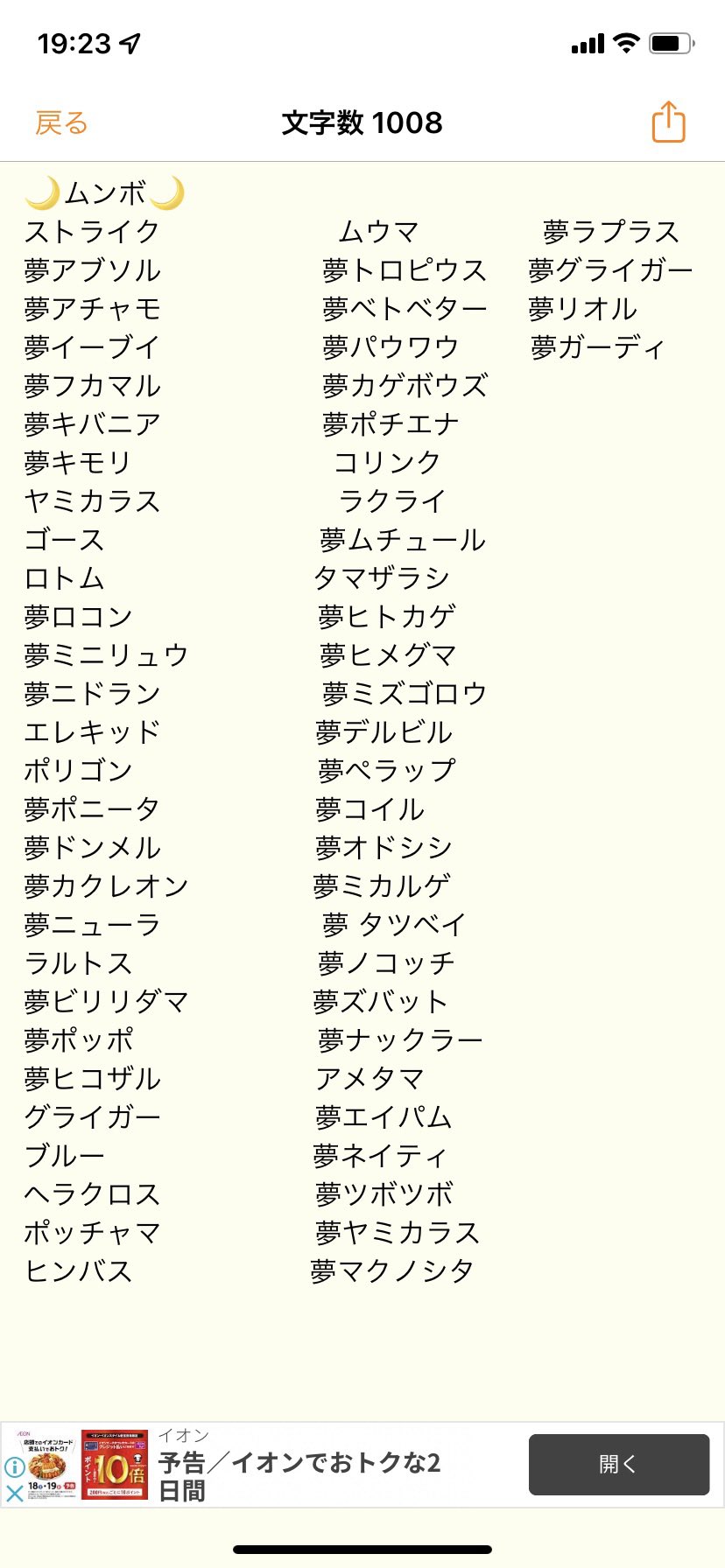 マキロン Makiron117 Twitter