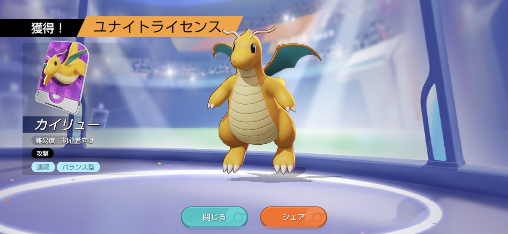 Ace ユナ友募集 Mrnewsman69 Twitter